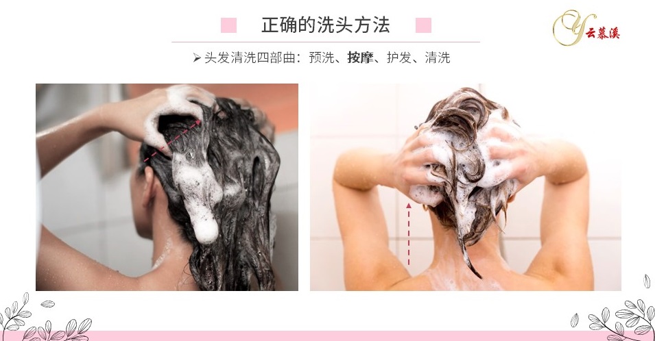 如何让发型时尚起来有光泽,让头发蓬松一点点的发型