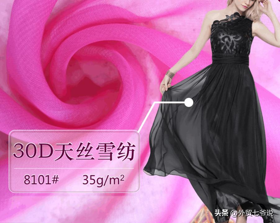 锦纶和聚酯纤维哪个适合夏天穿,锦纶面料适合夏天穿吗