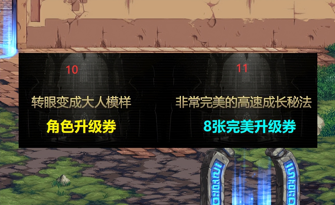 dnf21年新春神秘宝物礼盒,dnf2023新春神秘宝物礼盒