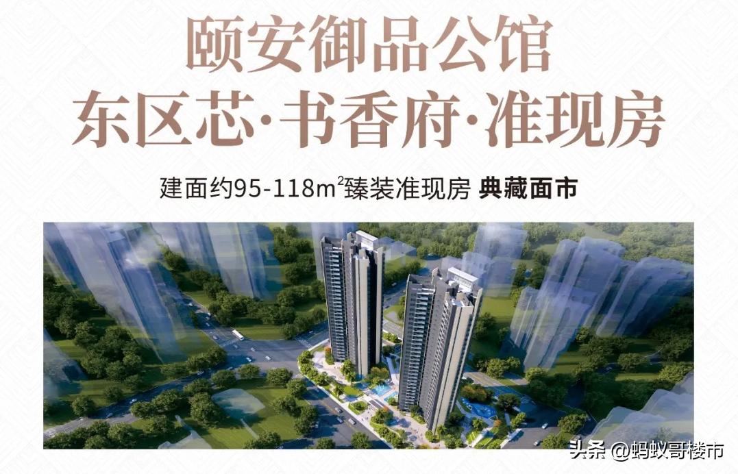 中山精装现房单间,中山西区现房楼盘怎么去选