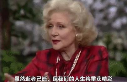 一辈子吸气收腹活到99，老奶奶迷倒全美还撩男朋友