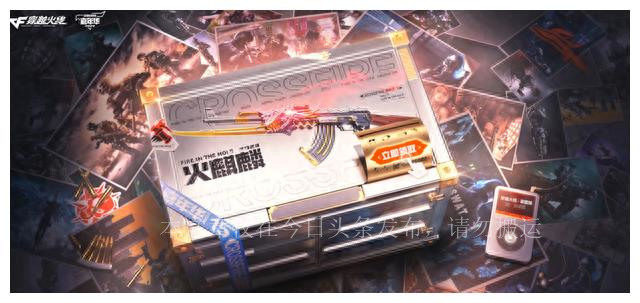 穿越火线火麒麟问世视频,穿越火线火麒麟当年有多火