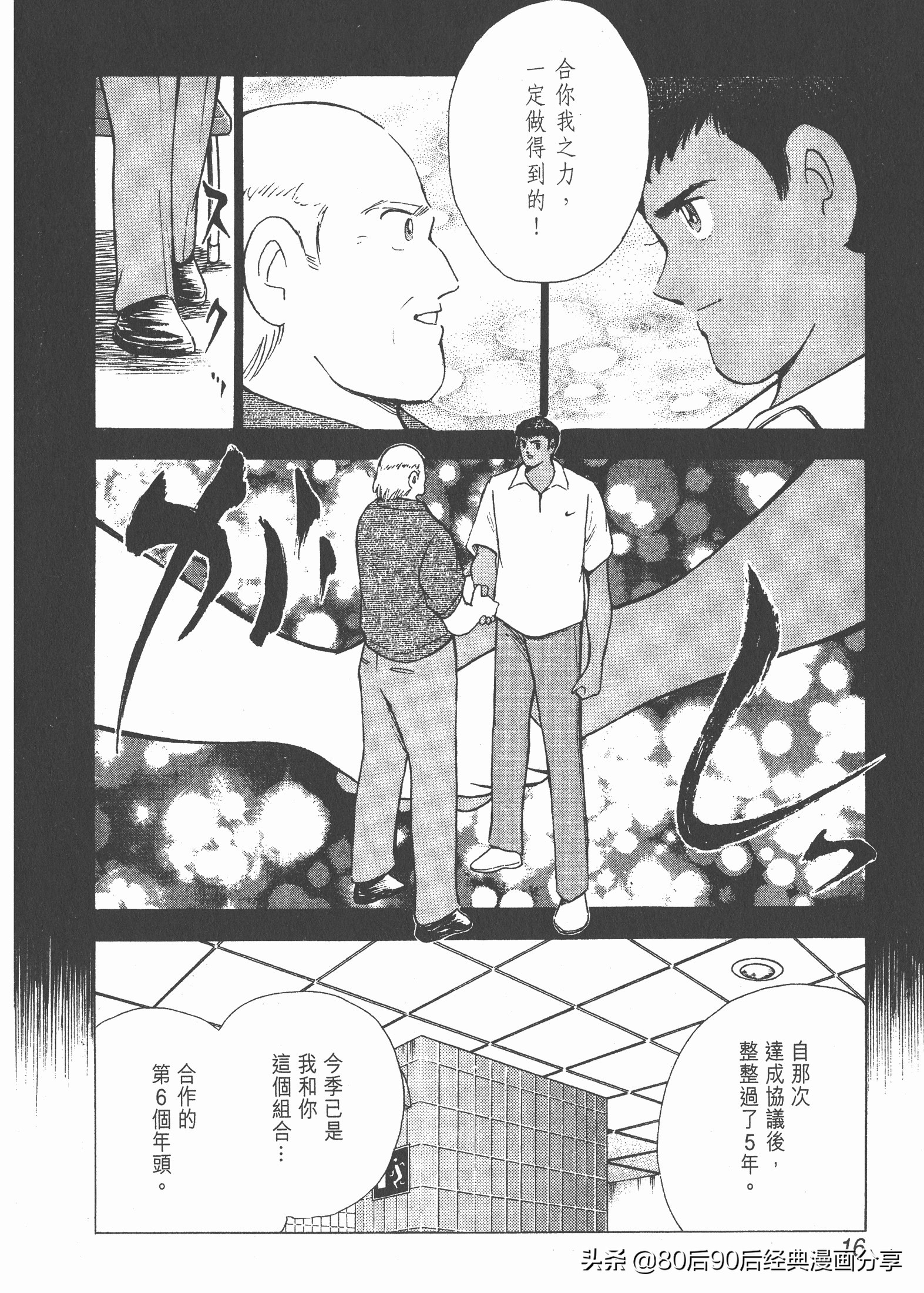 瓒崇悆灏忓皢roadto2002鍦ㄧ嚎瑙傜湅,瓒崇悆灏忓皢road瑙ｈ