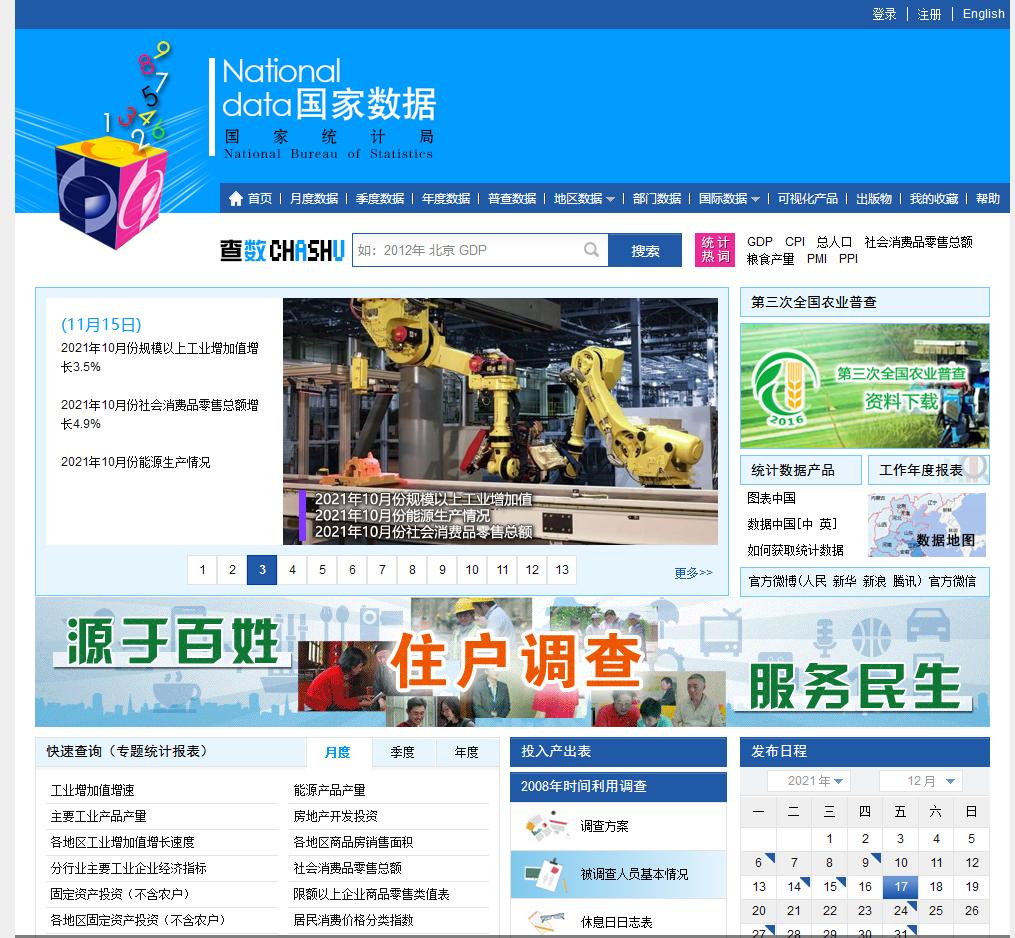 论文网站用知网就够了吗,论文参考除了知网还有什么网站