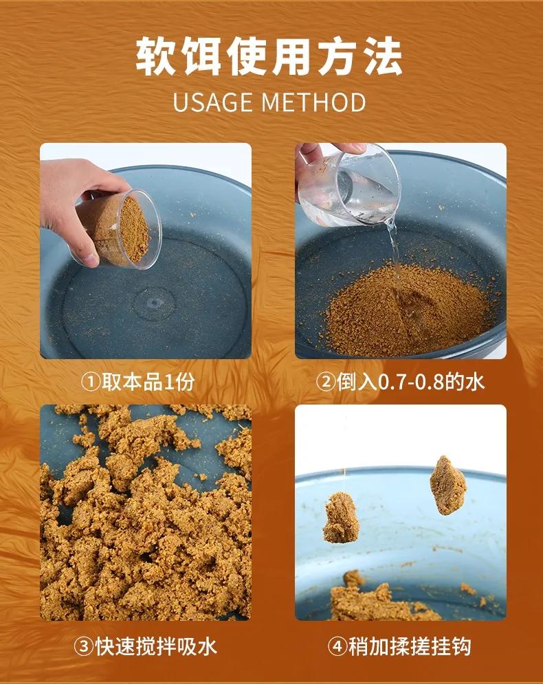 化氏饵料配方,化氏饵料简介