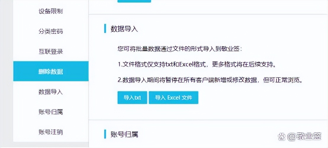 苹果手机备忘录怎么转移新手机,华为备忘录转移新手机