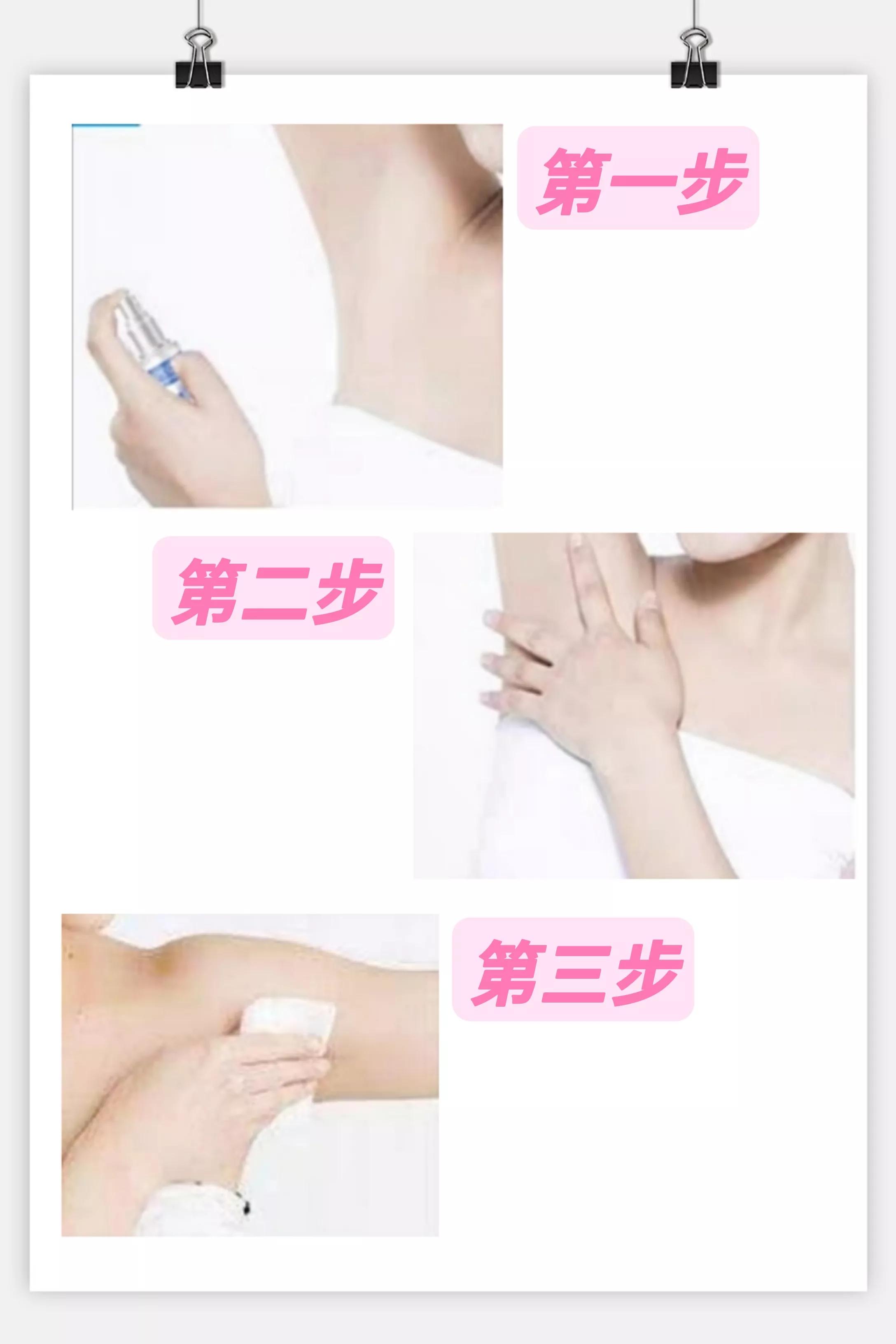 12款热门止汗露实测:止汗能力、持久度、肤感,全给你整理好了