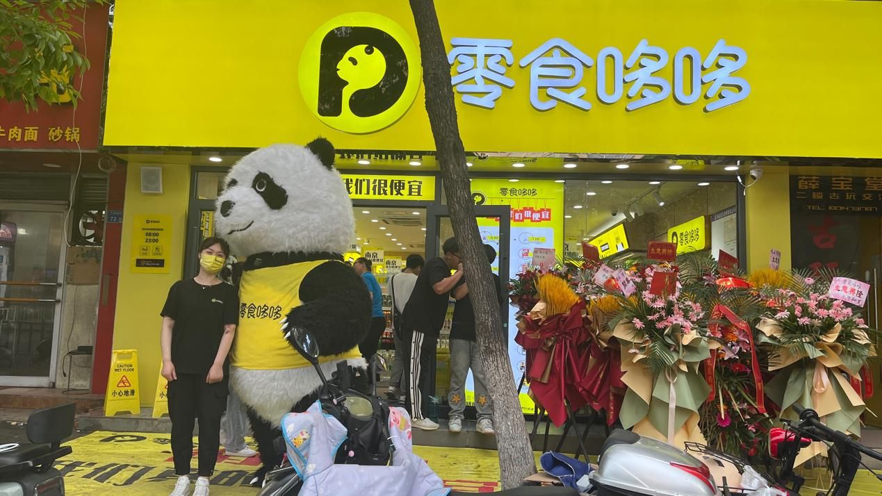 零食哆哆零食价格,哆哆零食店铺