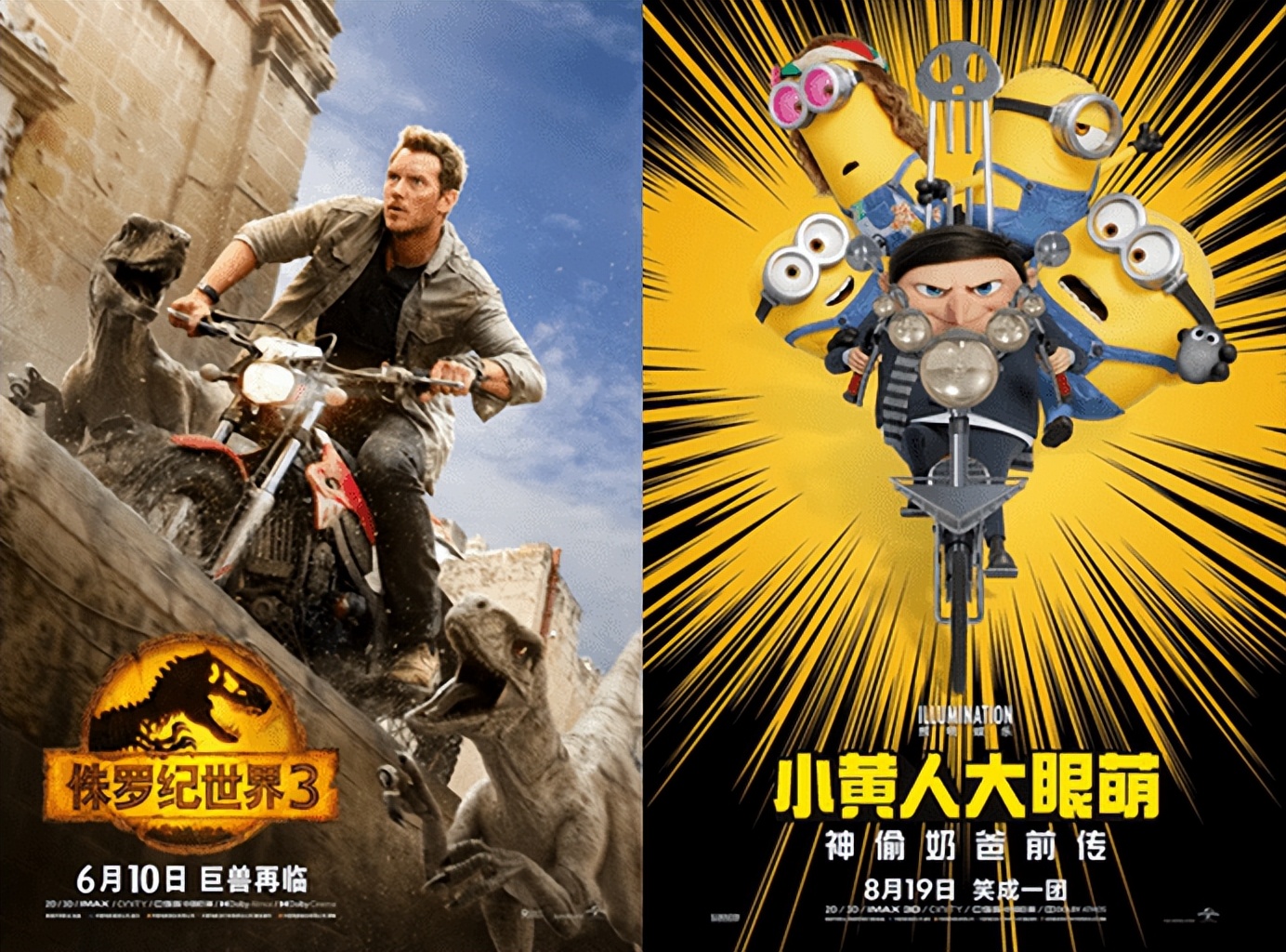 壮志凌云电影总票房排行榜,壮志凌云2国内票房排名