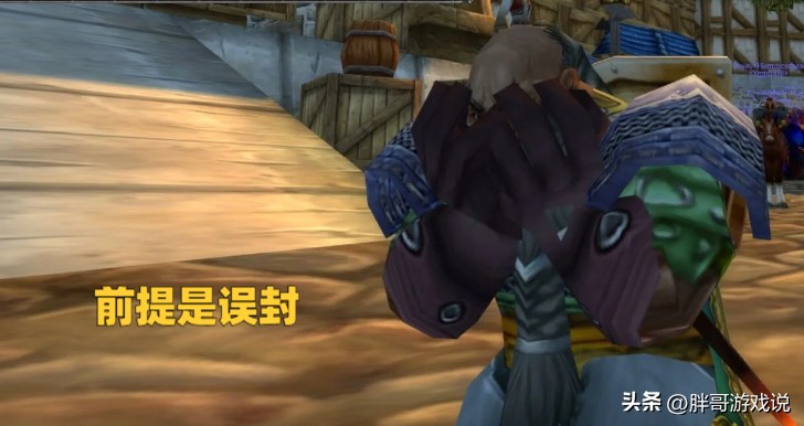 魔兽世界亚服最新封号规则,魔兽世界亚服封号恢复多久