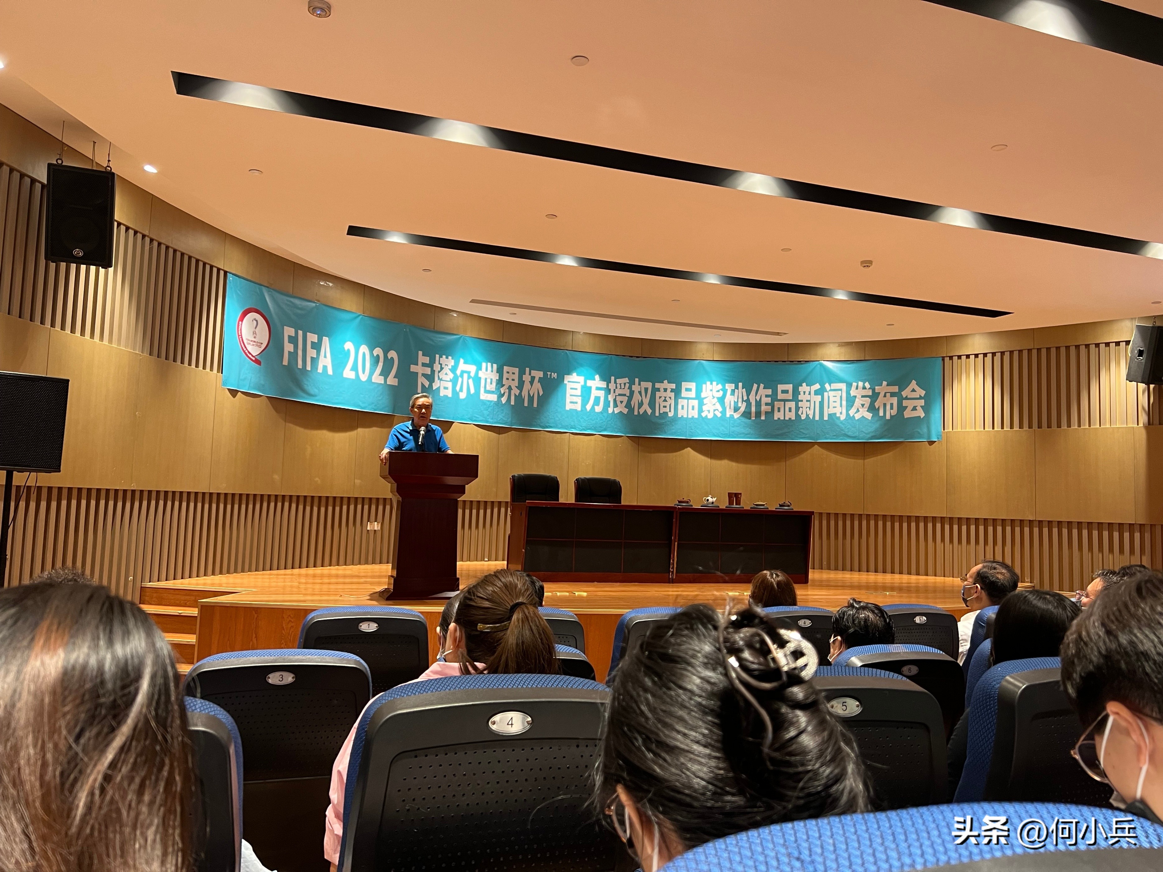 卡塔尔世界杯官方授权,卡塔尔世界杯官方授权产品