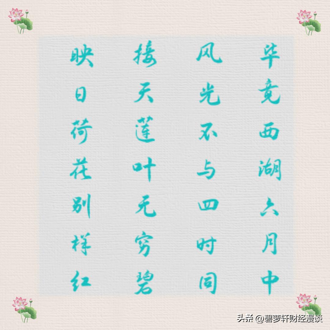 长沙第一波赏荷地图,杭州夏日赏荷地图