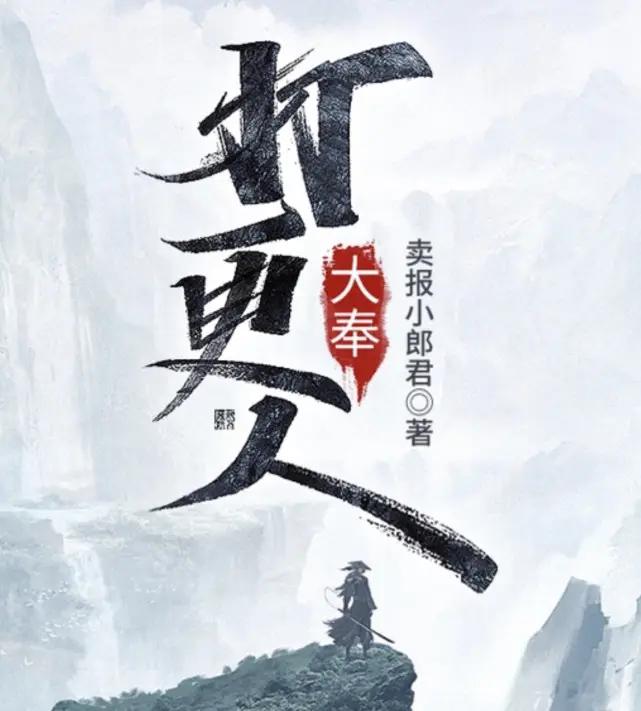 2010-2020年经典小说,2021年推荐优秀长篇小说