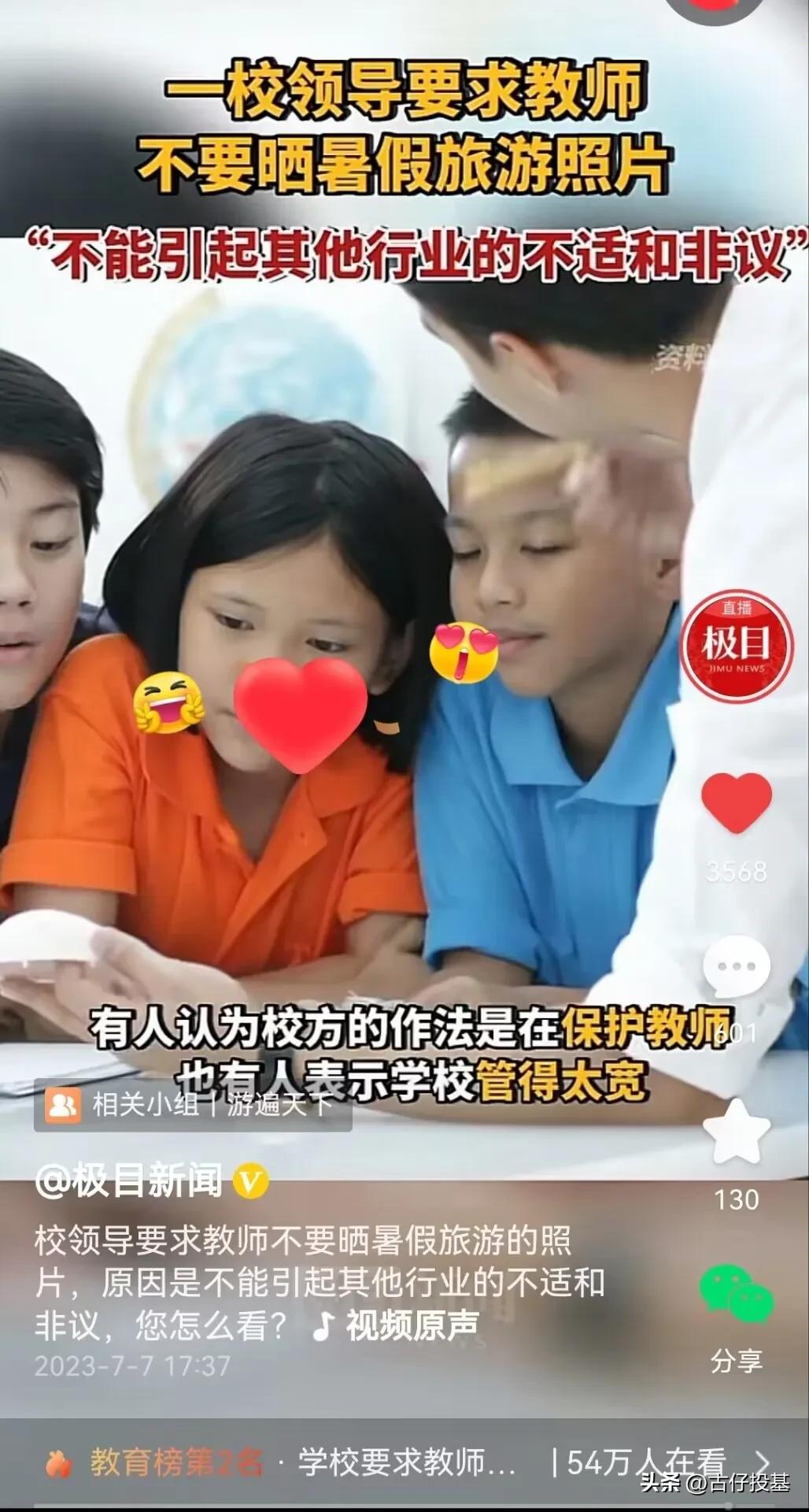 教师暑假能做什么,教师在暑假应该怎么过