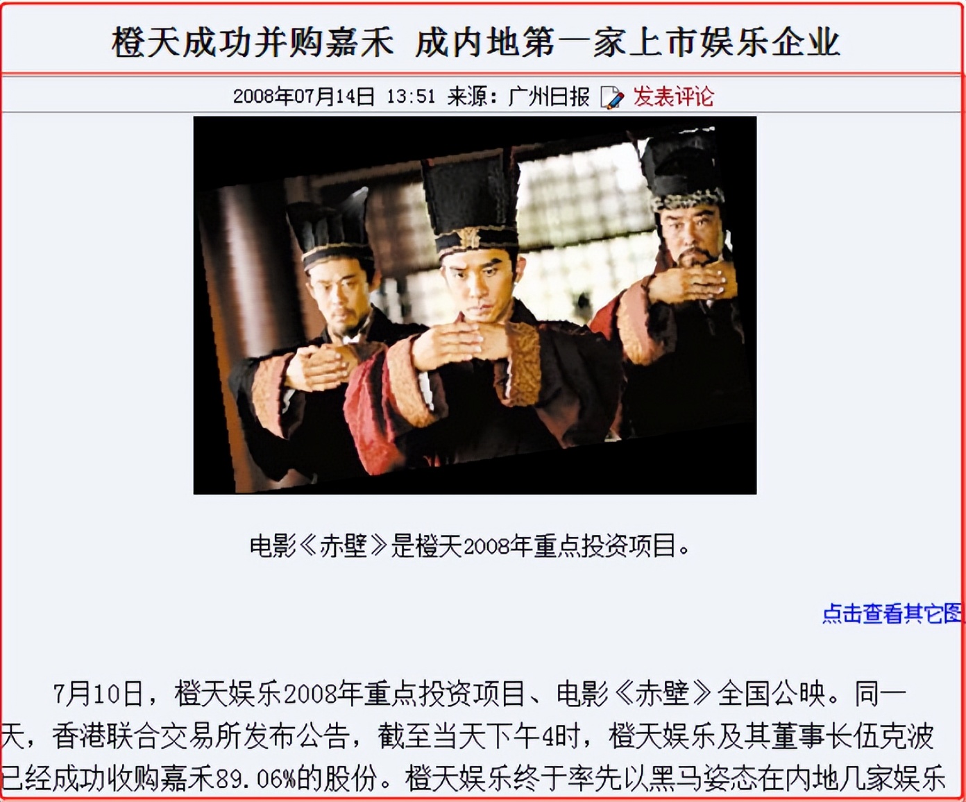 香港教父系列电影,香港教父经典电影