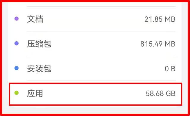 华为苹果手机app删了怎么恢复,华为手机如何把app卸载干净