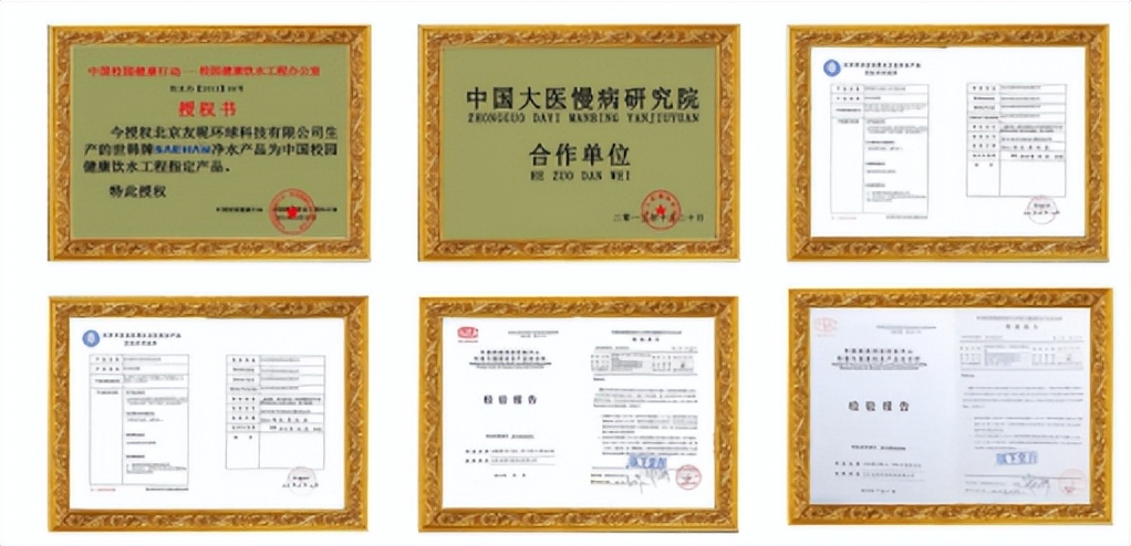 世韩净水器有什么问题,世韩净水器怎么样