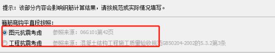 广联达云翻样钢筋如何生成料单,广联达钢筋云翻样学习视频