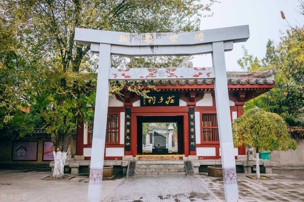 庄子梦见骷髅的启示,庄子寓言故事朝三暮四