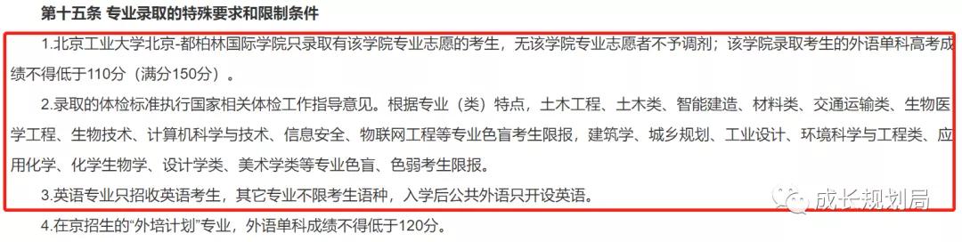 大学填报志愿最好的七个专业,未来5年志愿填报最好的专业