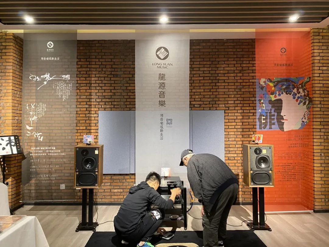 巅峰对话，奢享HiFi盛会，2023北京国际音响展·龙源之声