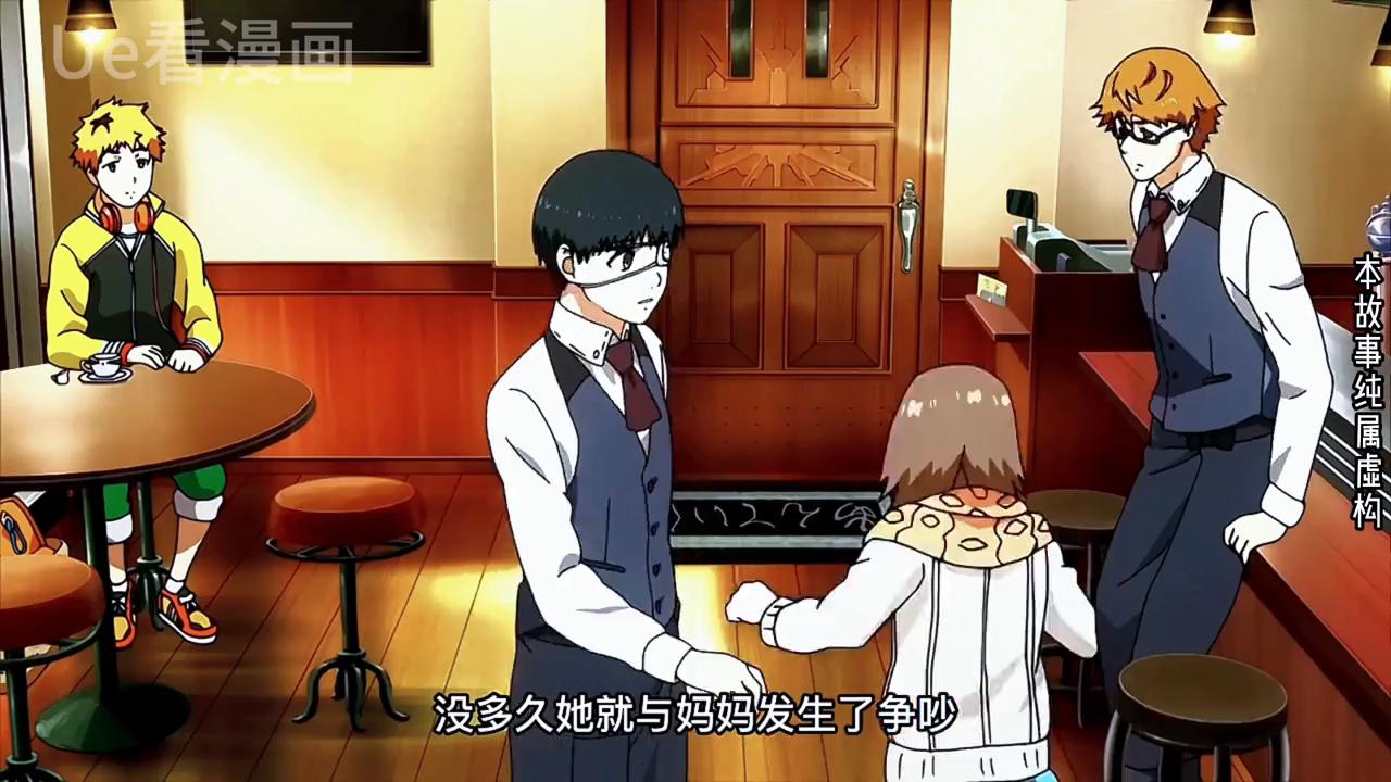 她是东京喰种中最可怜的小女孩，本该无忧无虑，却无法承受...