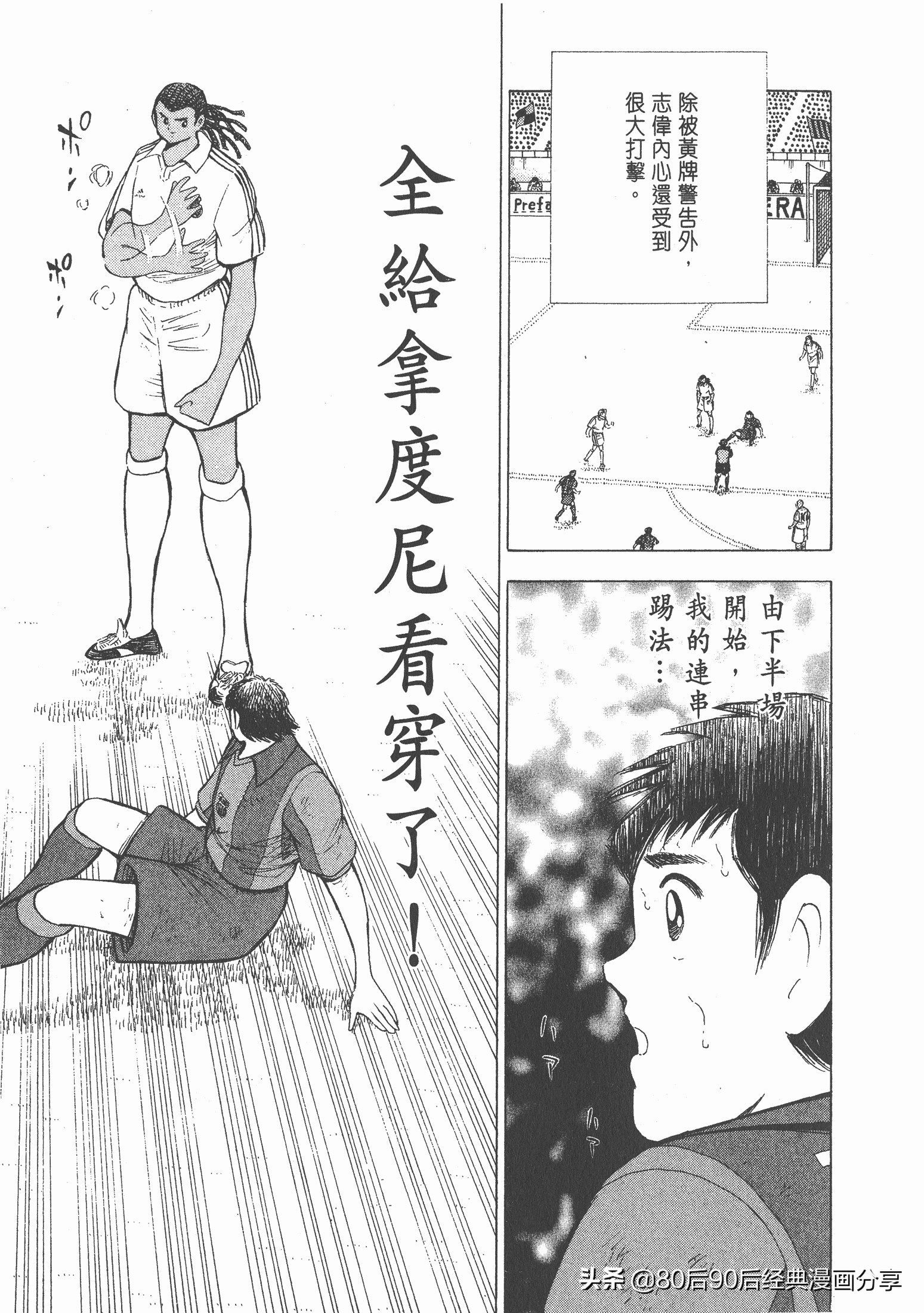 roadto2002,瓒崇悆灏忓皢roadto2002鍦ㄧ嚎瑙傜湅