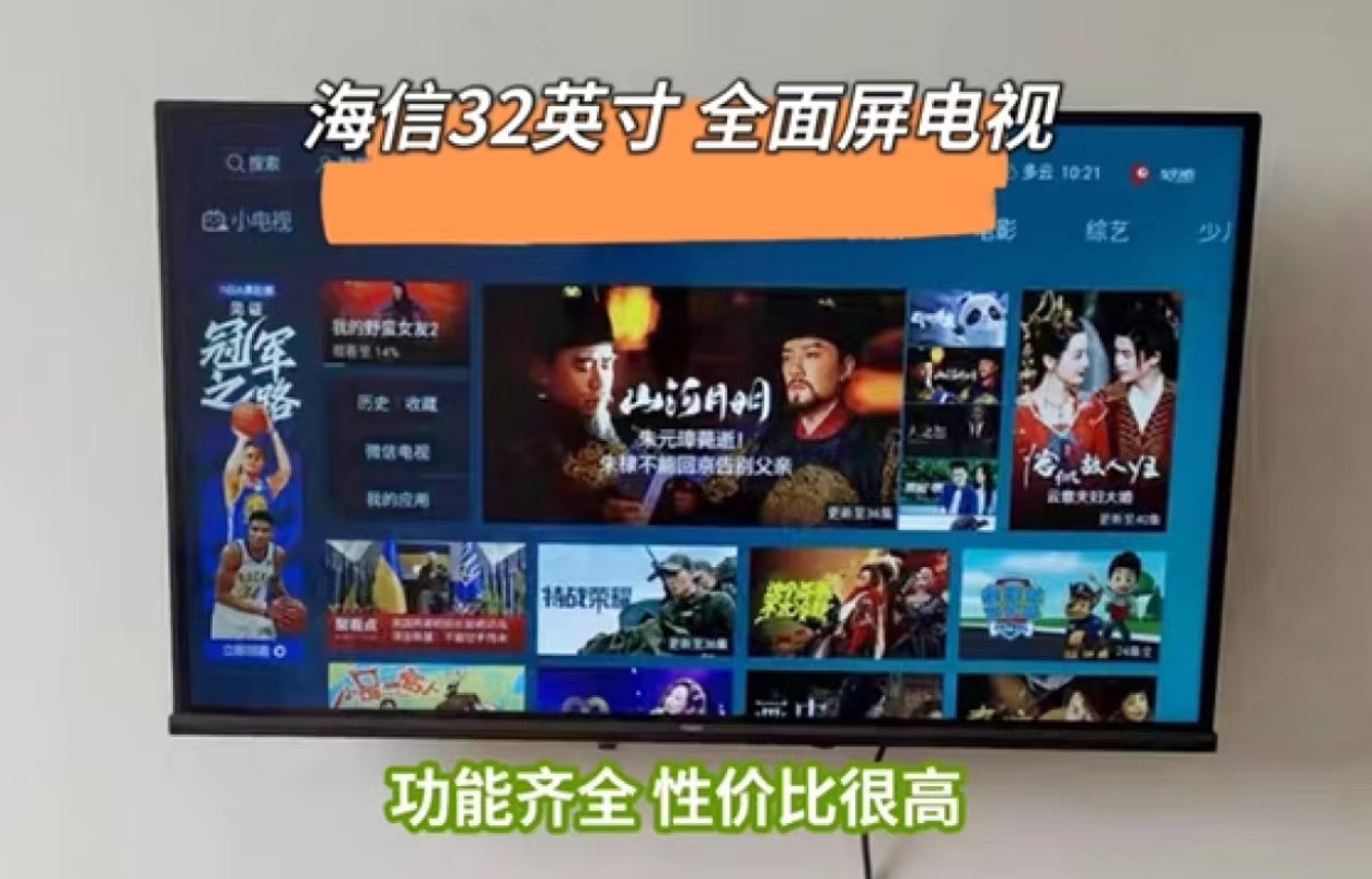 最新电视销量TOP5：最低到手599元，最高1499元，中高端集体缺席