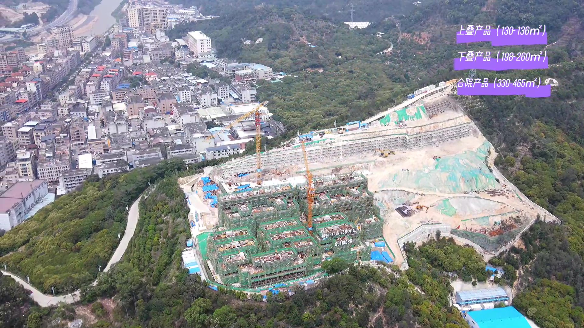 樟木头融创祥源云樾半山营销中心,樟木头祥源云樾半山最新消息