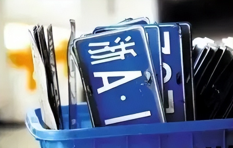 车管所上牌一直没受理,临安汽车上牌照在哪里办