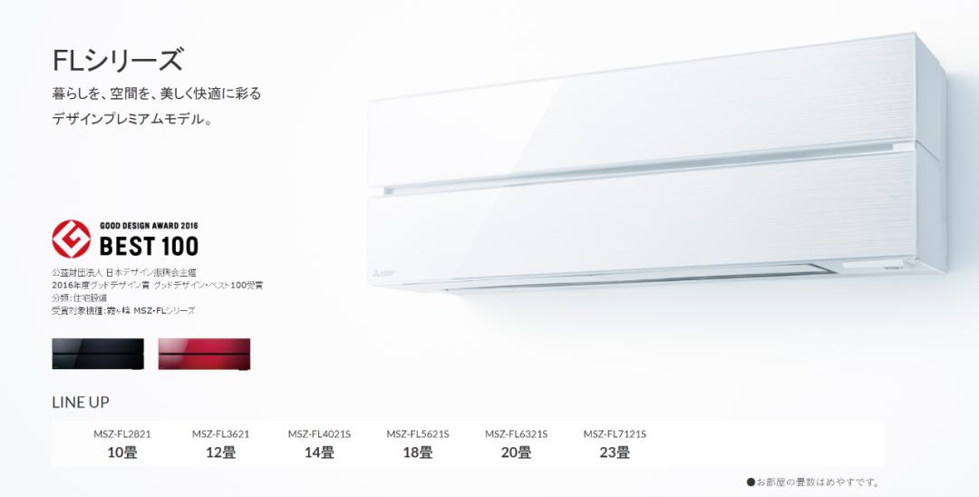 2022空调大3匹怎么买,大品牌正品小空调