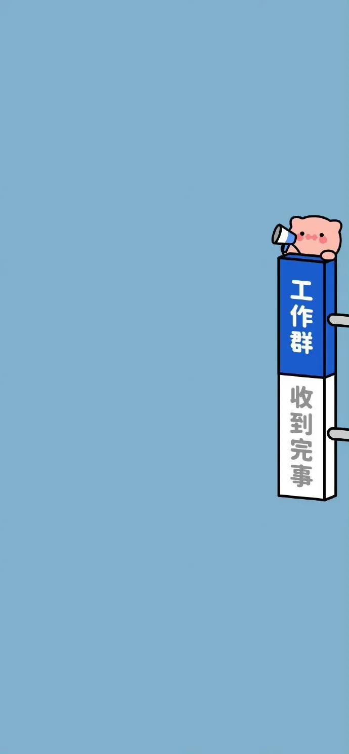 微信群聊天背景图大全集,微信群聊天背景图