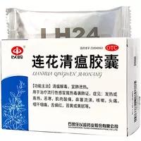 疫情必备防疫药品有哪些,疫情中使用的防疫药物有什么