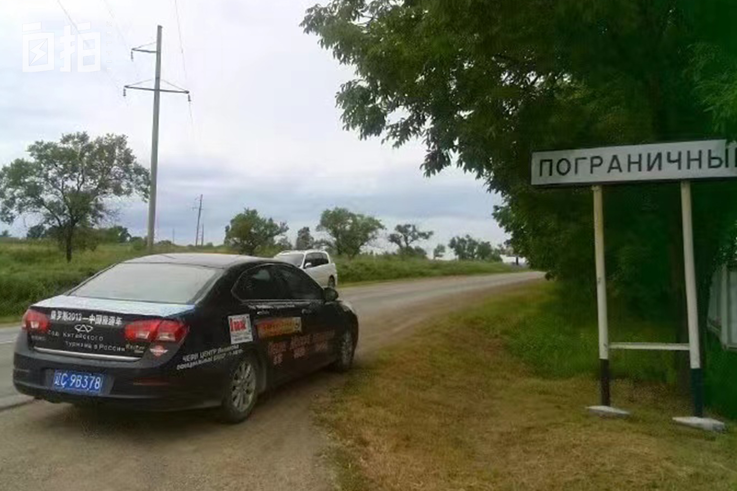 90年代我在俄罗斯当倒爷,回忆90年代我在俄罗斯当倒爷