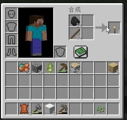 舞秋风我的世界新手教程,我的世界新手教程01期