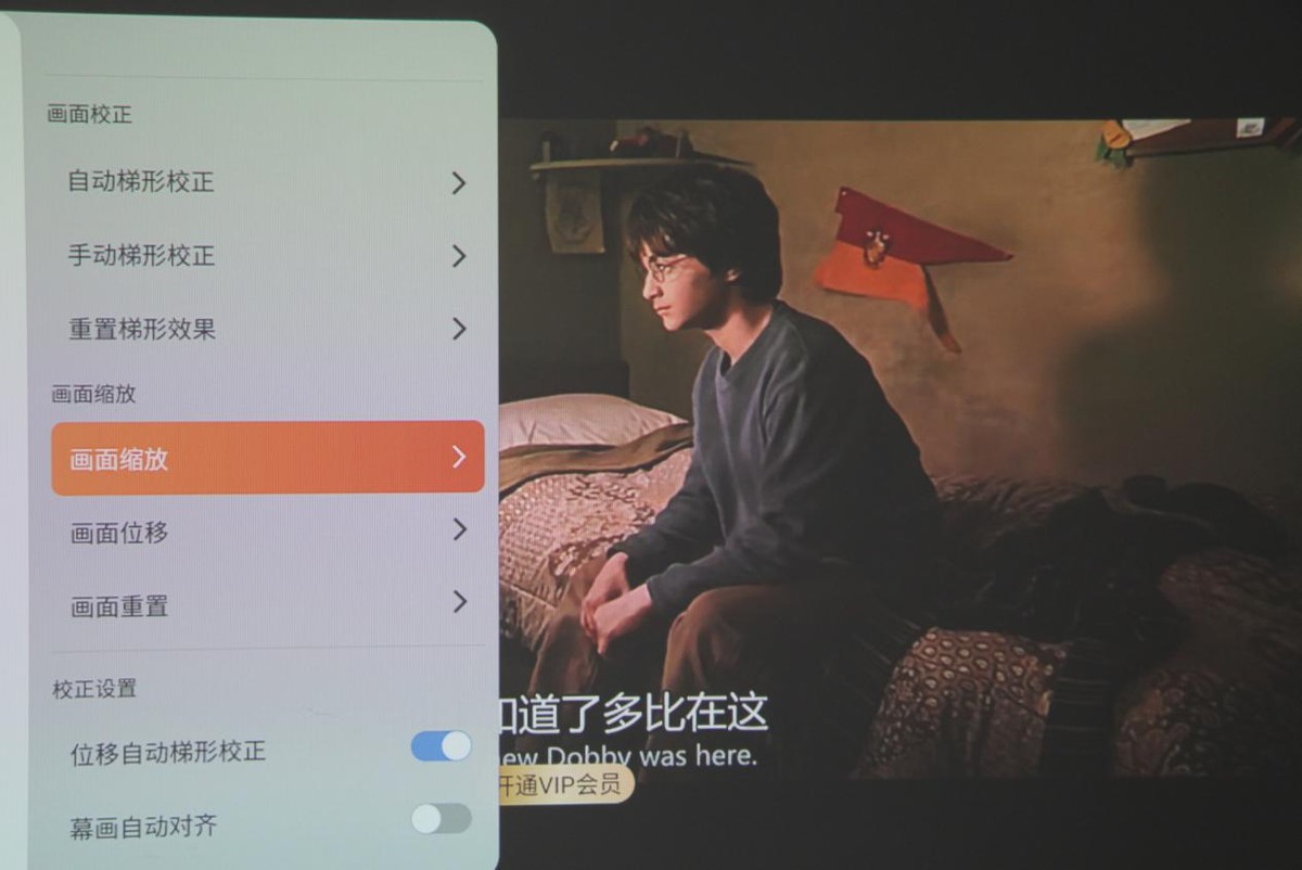 联想小新520投影仪真实测评,联想投影小新520测评