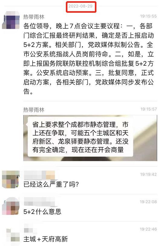 829热带雨林购物节是什么,829热带雨林购物节图片