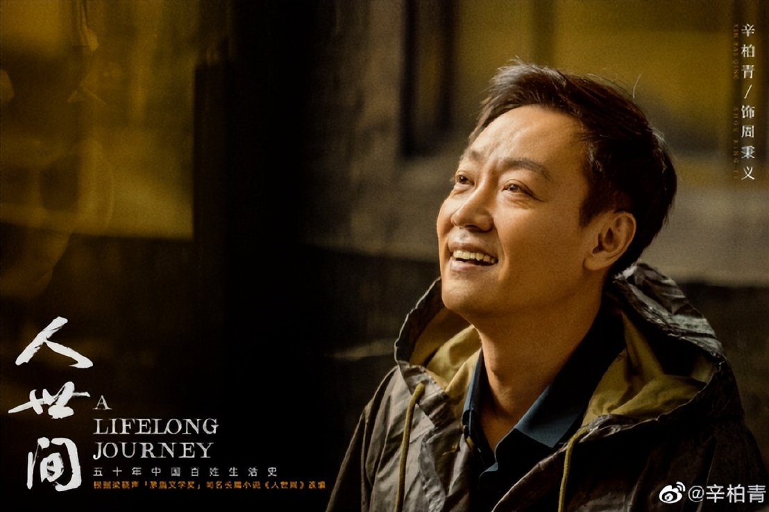 演技要硬，对老婆要温柔，40岁+的他们才是全体中年男演员的标杆