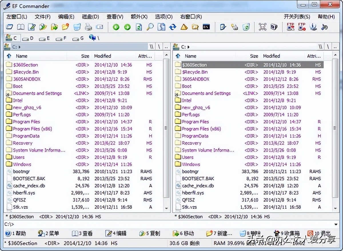 pc文件管理用什么软件好,pc文件管理器哪个好用
