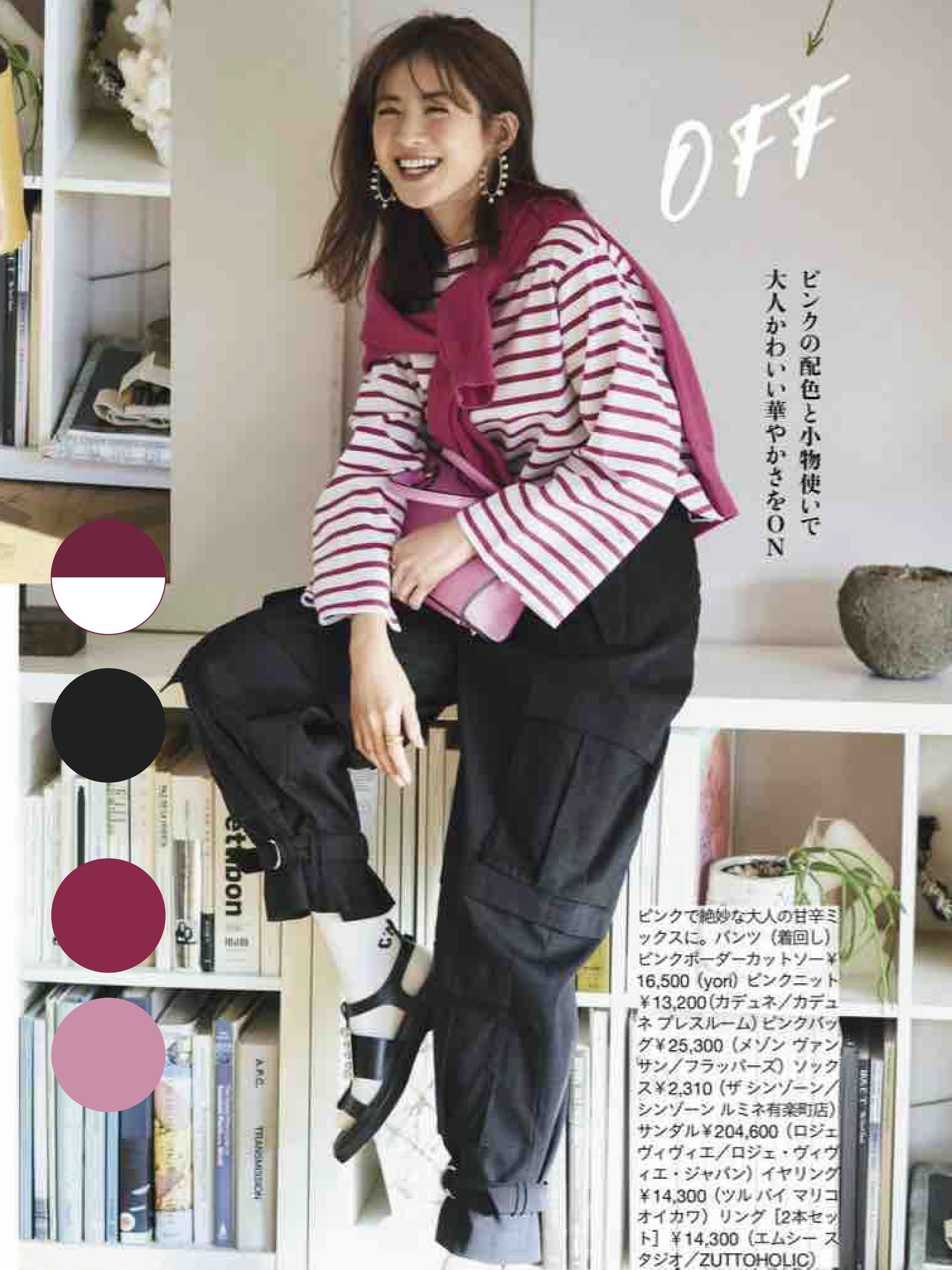 女士冬季毛衣时尚潮流穿搭中长款,今年冬天毛衣变围巾穿搭