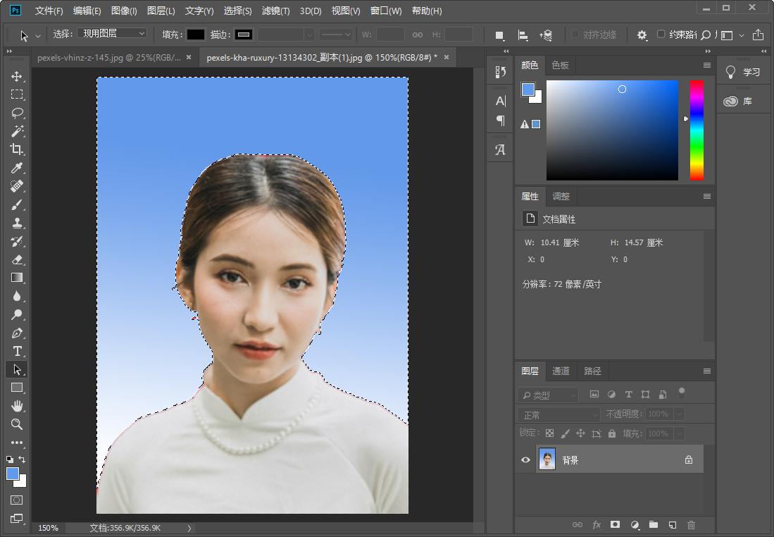 证件照换底色最简单免费方法,证件照换底色最简单方法用手机
