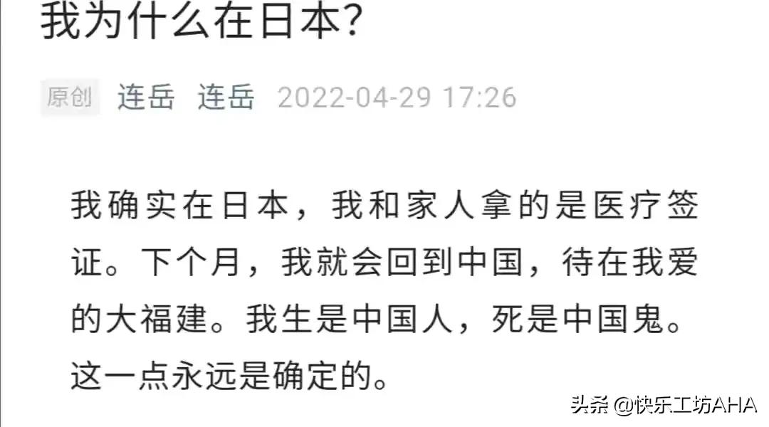 ip属地为什么改成了12388,ip属地根本关不掉