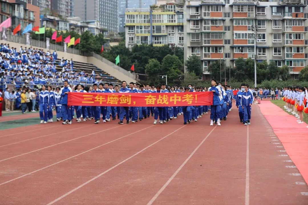 师徒结对薪火传，魔棒点火显智慧！华西中*运学**动会开幕式，燃了