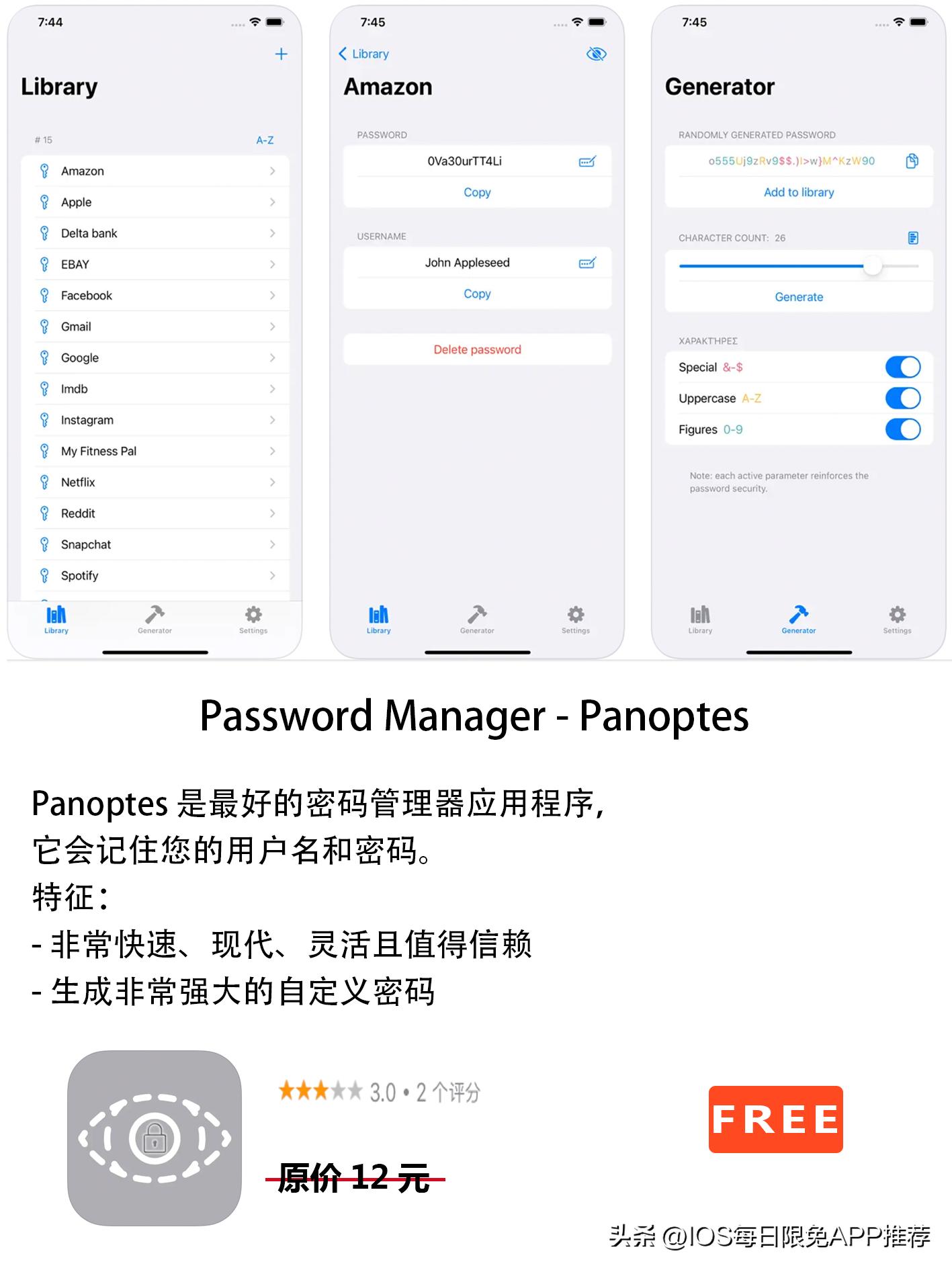 iosappstore搜索限免,appstoreios限免