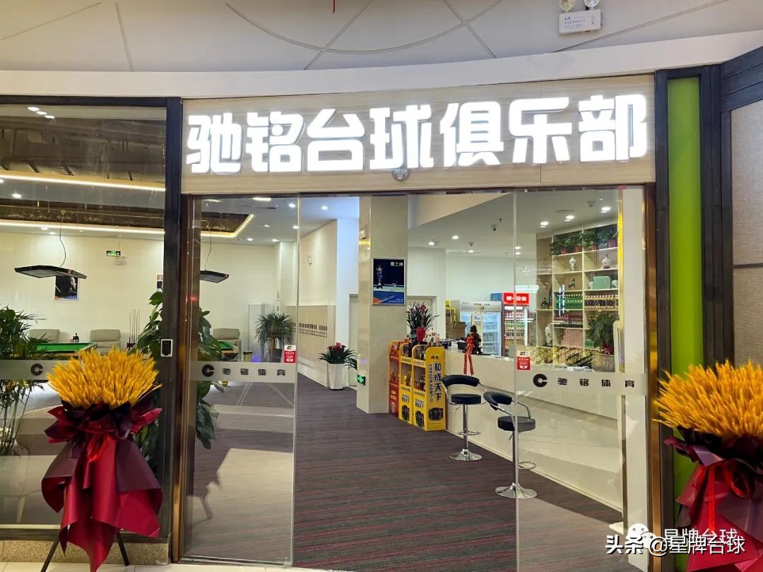 合肥星牌台球精英赛,2022星牌台球公开赛第一站