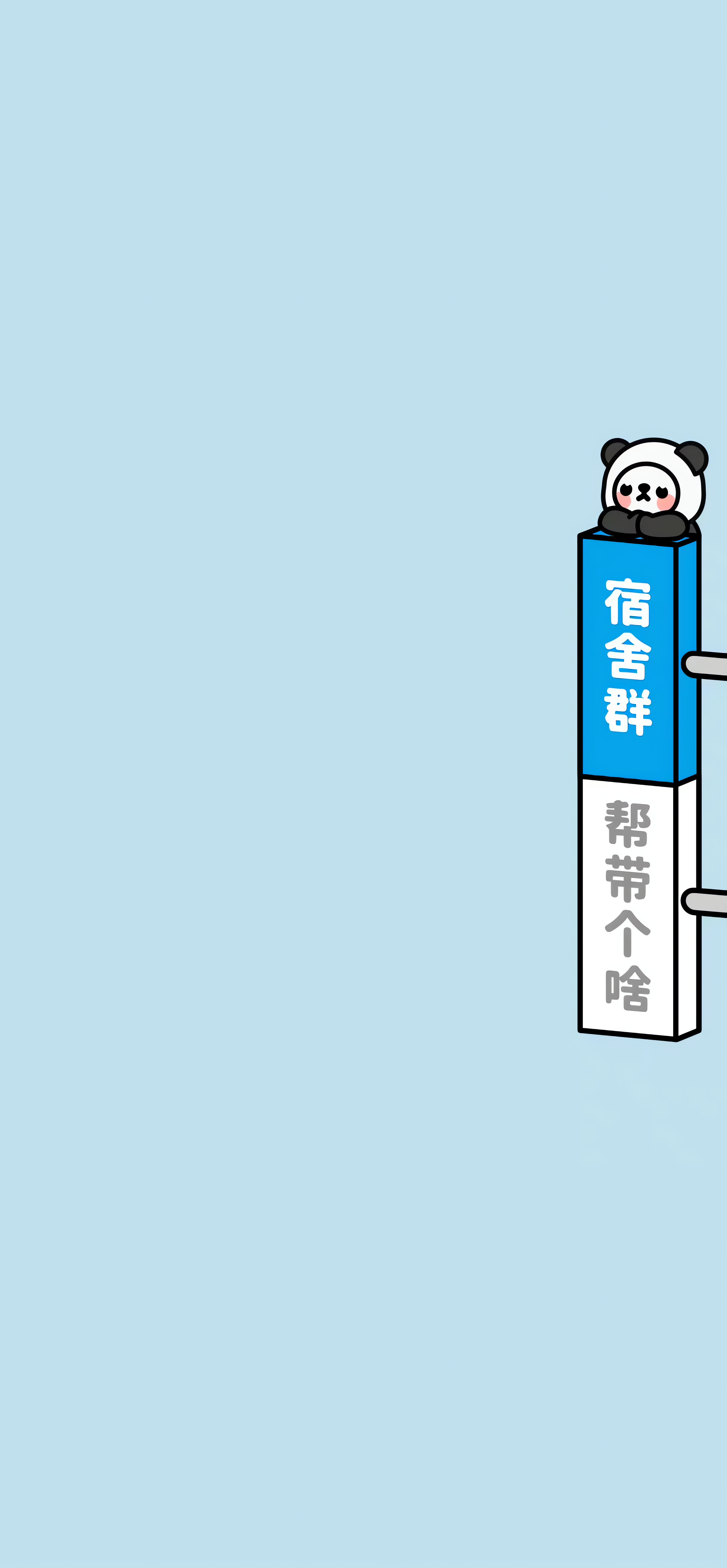 相亲相爱一家人群聊背景图,微信群聊背景图怎么设置