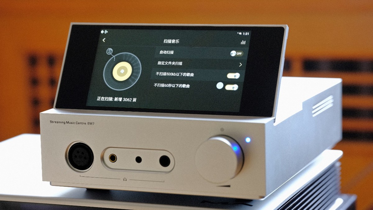 山灵em7点亮mqa,山灵em7和山灵em5