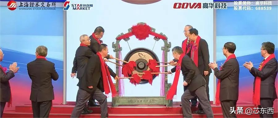 华为国产传感器龙头股,嫦娥探月工程龙头股