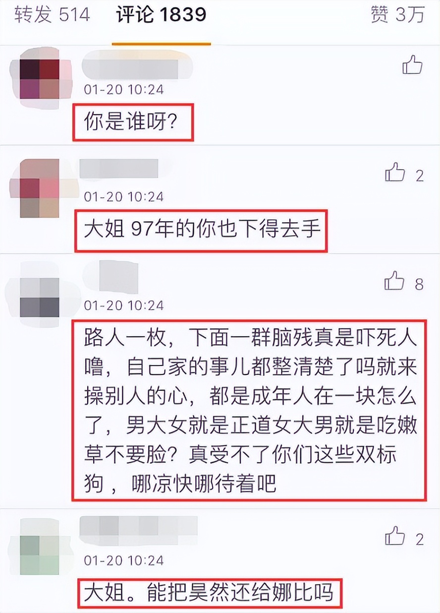 刘昊然和欧阳娜娜现在的关系,gq盛典刘昊然谭松韵欧阳娜娜