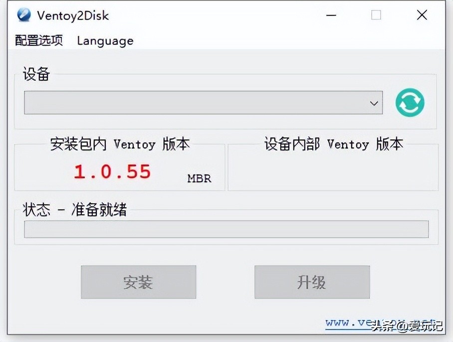 u盘启动工具ventoy,ventoy多系统u盘启动盘制作